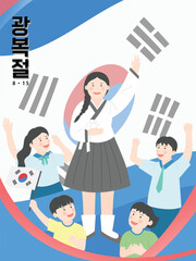 Obraz premium Hopeful Korea Independence Day Illustration 