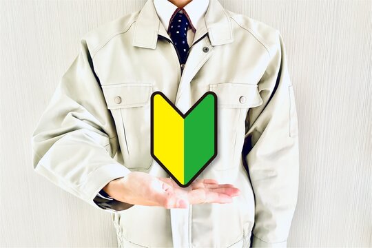 作業着の男性と初心者マーク