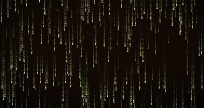 Han ideogram characters cascade down in a slow, layered matrix rain animation with an amber terminal glow.