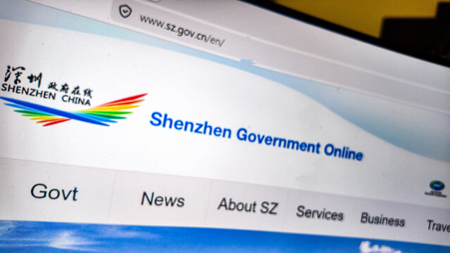 Dublin Ireland July 12 2026..a computer screen with shenzhen government website displayed