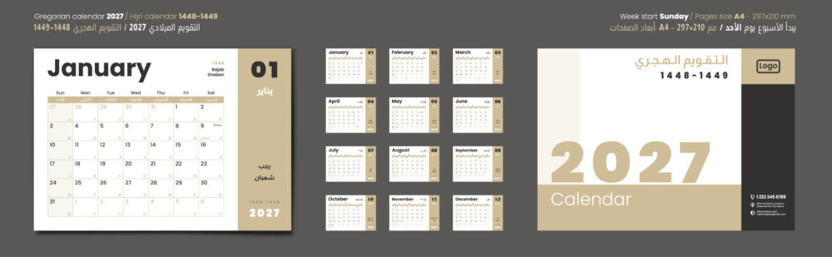 Hijri islamic 1448-1449 combined Gregorian calendar for 2027. Vector Layout grid wall, desk calendar in Arabic and English. Start Sunday. Set of 12 calendar pages and cover, size landscape A4, A5, A6