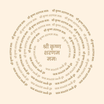 Krishna Sanskrit Shloka Mandala with Shri Krishna Sharanam Mamah words written in Hindi