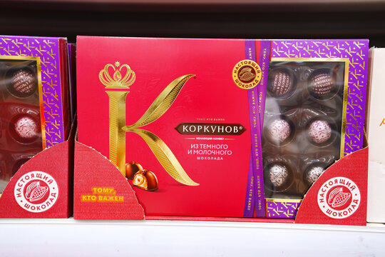 2026.07.06, Russia. Korkunov chocolate candy assortment box