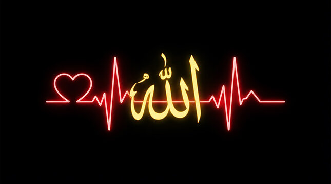 Red ecg heartbeat line with arabic text allah