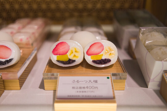 Furuhitoshi Daifuku, or Mochi for sale in Japan