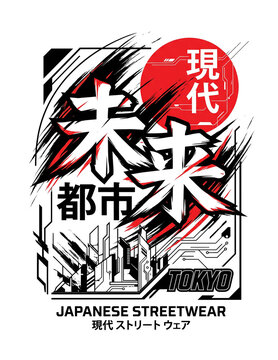 Japanese streetwear t-shirt design with modern kanji characters, red sun, and futuristic Tokyo city grid.