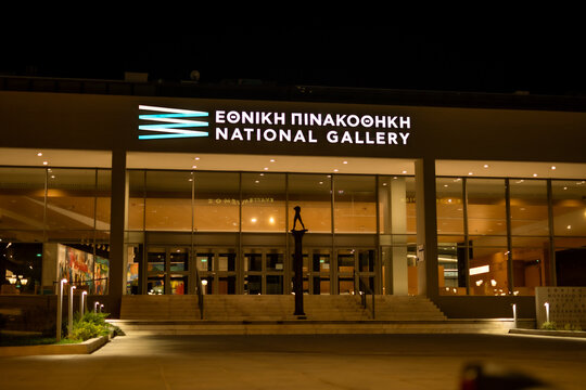Athens, Greece-October 4,2024.Photo shows the entrance of  the National Gallery. Photo made at night.