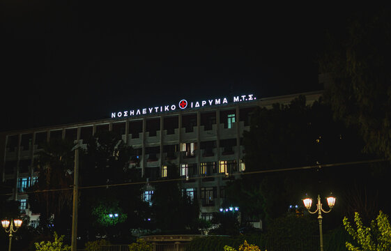Athens, Greece-October 10,2024 . Facade of the 417 Army Stock Fund Nursing Institution . Night photo.