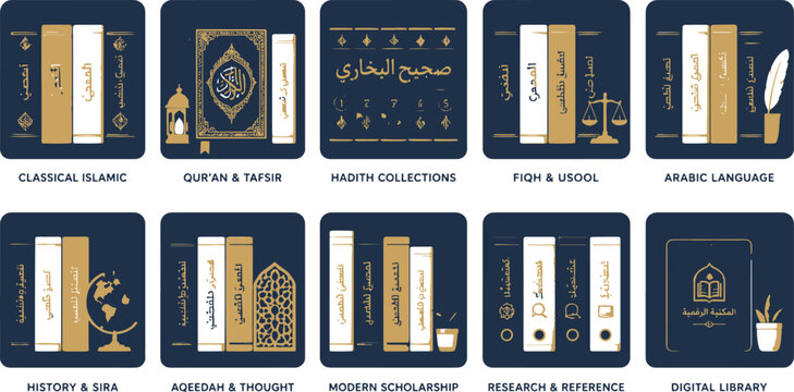Islamic book covers with gold and navy blue designs.