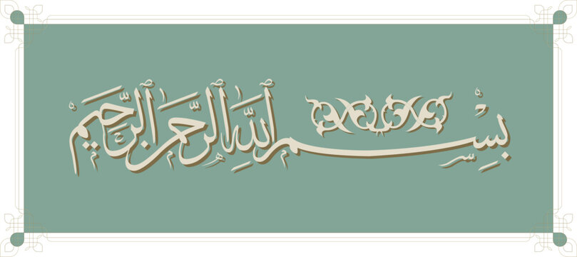 Arabic calligraphy of basmala