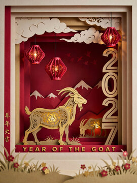 3D Papercut Shadow Box of Lunar New Year 2027 Year of the Goat with Glowing Lanterns
