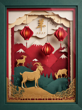 3D Papercut Shadow Box of Lunar New Year 2027 Year of the Goat with Glowing Lanterns