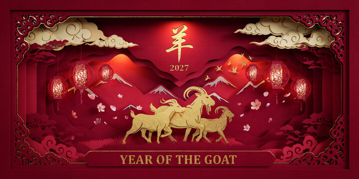 3D Papercut Shadow Box of Lunar New Year 2027 Year of the Goat with Glowing Lanterns