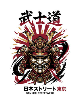 Detailed Japanese samurai warrior helmet and Oni demon mask streetwear t-shirt design with rising sun and kanji calligraphy.