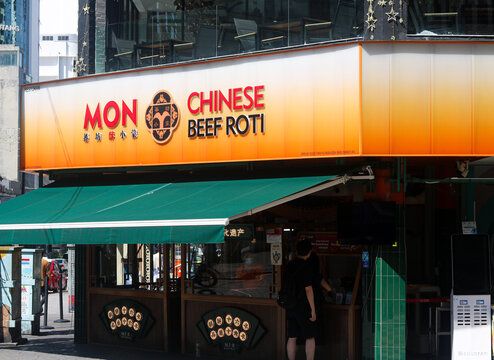 Kuala Lumpur, Malaysia - March 17, 2026: Restoran Mon Chinese Beef Roti.