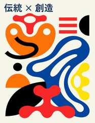 Naklejka premium Japanese Culture Day poster with Japanese text only — traditional national holiday template for poster print design