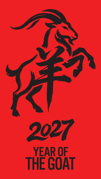 year of the goat zodiac 2027 happy chinese new year lunar china modern logo vector design 29