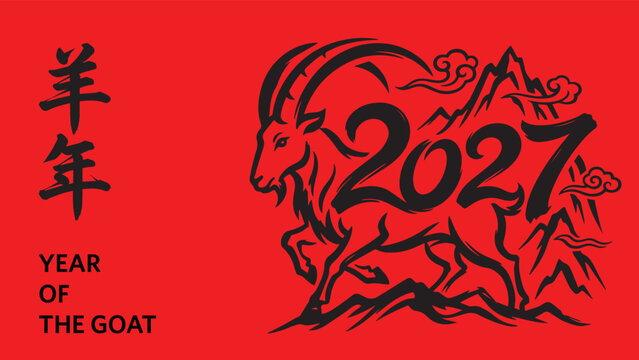 year of the goat zodiac 2027 happy chinese new year lunar china modern logo vector design 28