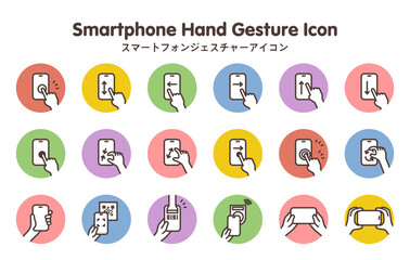 Fototapeta premium スマートフォン操作のジェスチャー アイコンセット｜ 丸アイコン