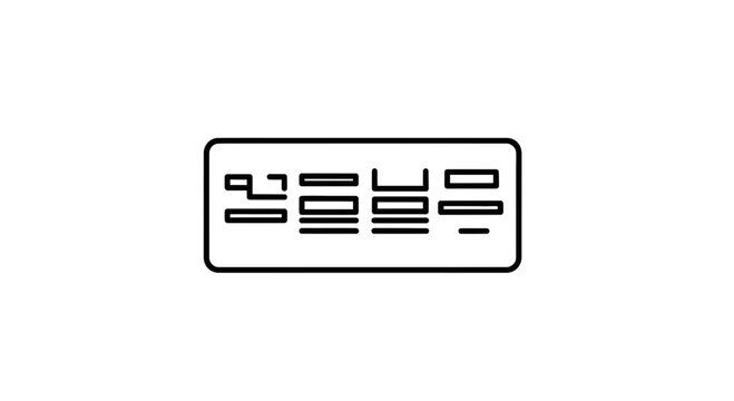 Alien Hieroglyphics Symbol on Rectangular Plaque, Ancient Writing System