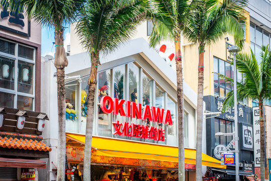 Colorful shop with written Okinawa in Naha Kokusai Dori Shopping Street in Naha Okinawa Japan