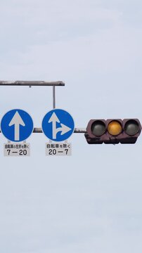 青から黄色を経て赤へ変わる日本の交通信号機と自転車を除くの補助標識