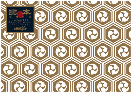 Japanese Seamless Pattern | Illustrator Pattern Swatch | Kikkou Mitsudomoe