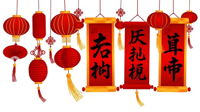 Collection of traditional chinese red lanterns and hanging scrolls with calligraphy, motion graphic loop