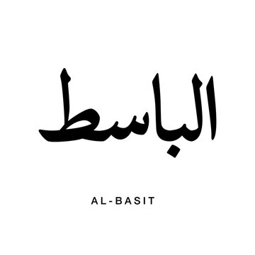 Exquisite Naskh Arabic script design representing Al Basit defined as The Unfolder crafted with balanced traditional penmanship