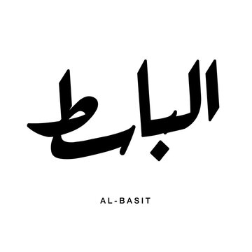 Strong prominent Arabic calligraphic artwork presenting Al Basit meaning The Expander built with sharp dynamic strokes