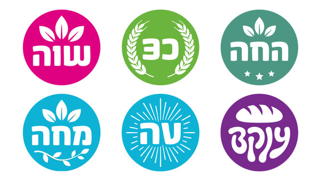 Set of Six Colorful Circular Icons with Hebrew Text and Organic Nature Symbols for Food Packaging and Branding
