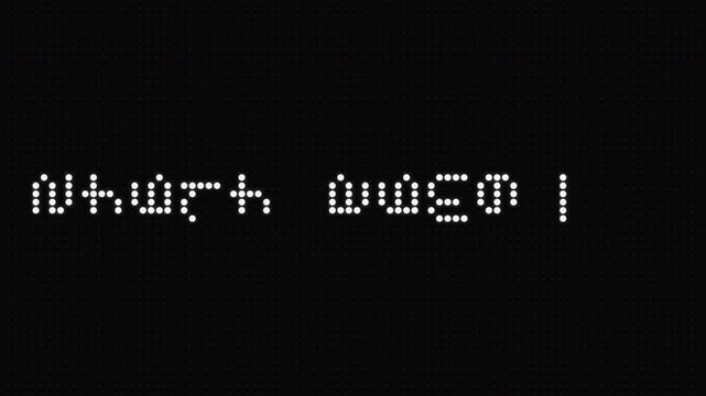 8bit Retro Gaming Prompt with Flashing Cursor Animation