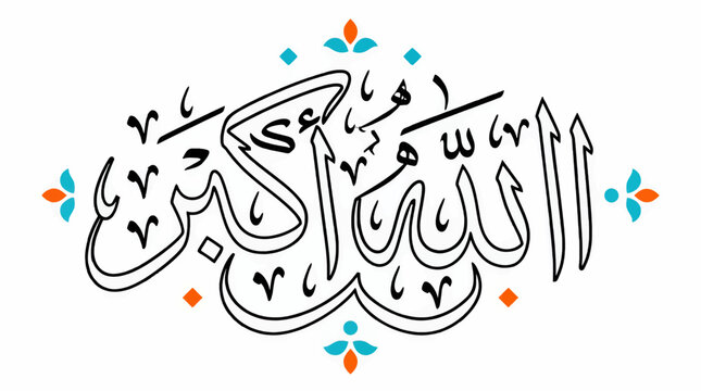 Islamic Calligraphy Vector Illustration of "Allahu Akbar" Religious Text with Geometric Ornaments, Black Outline on White Background, Orange and Teal Accents