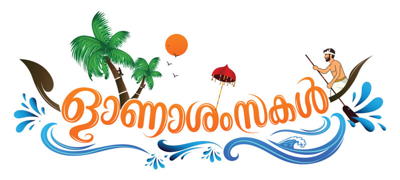 Happy Onam Onashamsakal Malayalam Calligraphy with Snake Boat