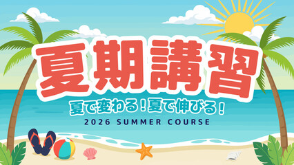 Obraz premium Tropical summer course advertisement with palm trees beach elements and stylized text in vector illustration trees ocean sand