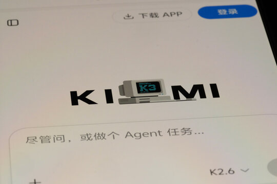 Shanghai, China- July 19th 2026: Kimi K3 AI model on website
