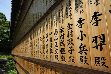 Fototapeta premium Daruma Dolls at Katsuoji Temple, Osaka, Japan