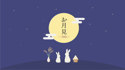 Naklejka premium お月見バナー 十五夜 うさぎと月見団子の和風フラットベクターイラスト 餅つき 満月 ウサギ