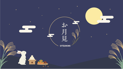 お月見バナー 十五夜 うさぎと月見団子の和風フラットベクターイラスト　餅つき　満月　ウサギ © Karin