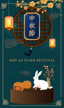 Mid Autumn Festival Poster with Cute White Rabbit, Mooncakes, Traditional Chinese Lanterns, Decorative Round Window, Floral Accents, and Elegant Dark Green Background