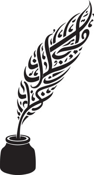 Islamic calligraphy quill pen, writing, knowledge, education, learning.