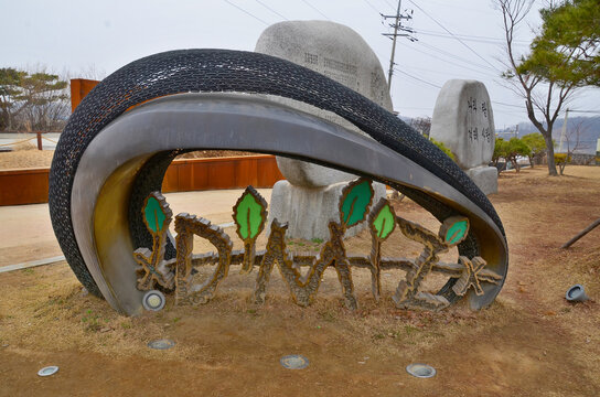 DORASAN, SOUTH KOREA,  DMZ sign. The Korean Demilitarized Zone is a strip of land running across the Korean Peninsula that serves as a buffer zone between North and South Korea.