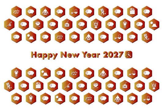 2027年年賀状: 羊と日本のお正月縁起物と亀甲文