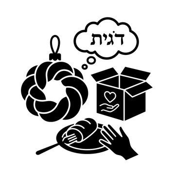 Braided challah bread and charity box icon with Hebrew text.