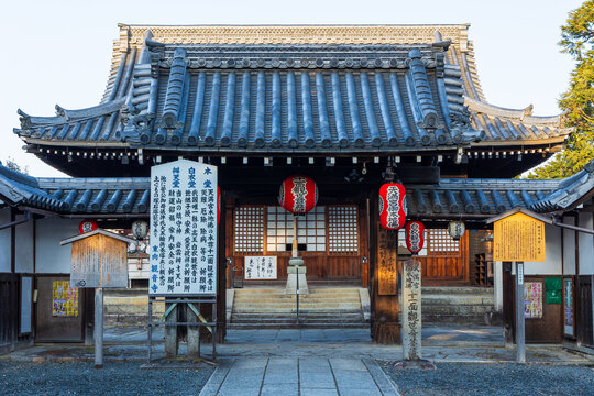 日本の風景・早春　京都　北野天満宮　北野東向観音寺