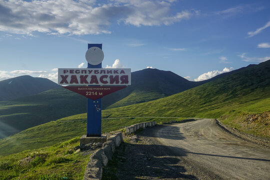 Sayan Pass, Russia - July 16, 2021: Boundary signs and shamanic monuments at the border of Tuva and Khakassia