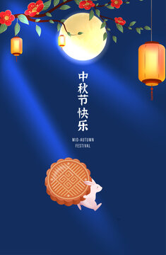 Mid Autumn Festival Poster with White Rabbit Piggyback Mooncake Under Moonlit and Chinese Hangin Lantern