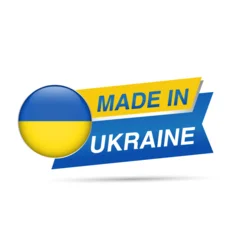 Made in Ukraine Label with Ukrainian Flag Vector Badge © pomogayev