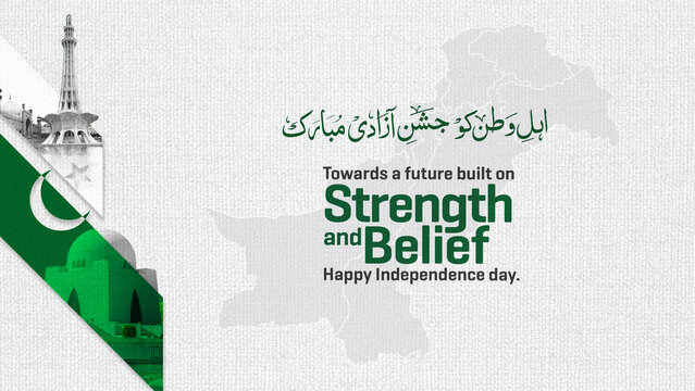 Happy Independence Day and Pakistan Different Cities Monuments in Background.14 August - Independence day of Pakistan. Translated: Jashan Azadi Mubarak