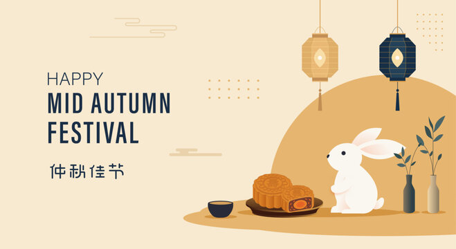 Mid Autumn Festival Banner with White Rabbit, Mooncakes, Hanging Lanterns and Minimal Chinese Style Illustration